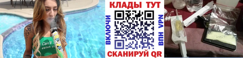 Все наркотики Южно-Сахалинск ГАШИШ Конопля COCAIN Alpha PVP МЕТАМФЕТАМИН МЕФ