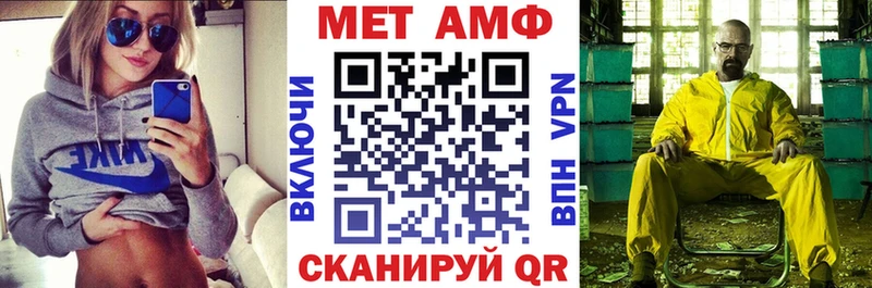 АМФЕТАМИН Premium Южно-Сахалинск