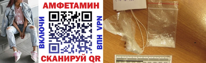 Амфетамин 97% Южно-Сахалинск
