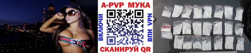 Alpha PVP СК  Южно-Сахалинск 