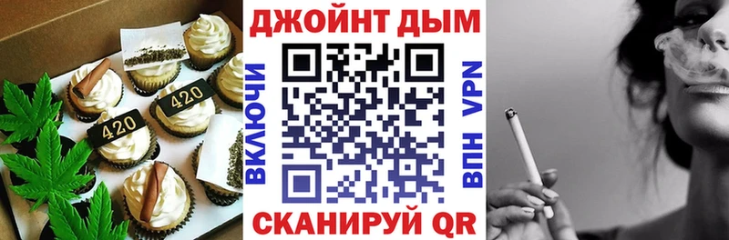 это Telegram  Южно-Сахалинск  Печенье с ТГК марихуана  кракен маркетплейс 