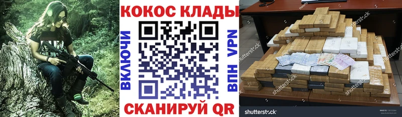 Cocaine Эквадор  Южно-Сахалинск 