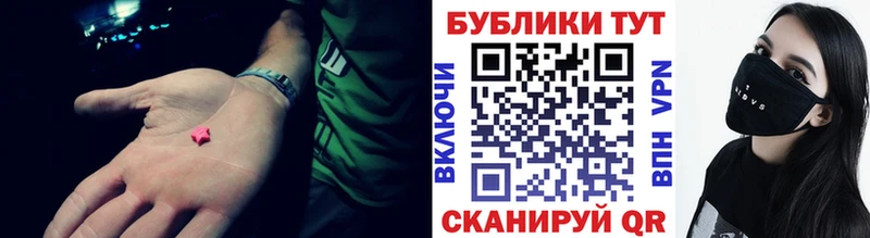 omg ССЫЛКА  Южно-Сахалинск  Экстази таблы  цена  