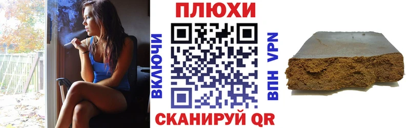 Гашиш гарик Южно-Сахалинск