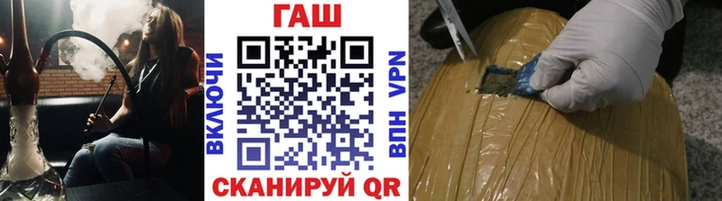 цена наркотик  MEGA как зайти  ГАШИШ VHQ  Южно-Сахалинск 