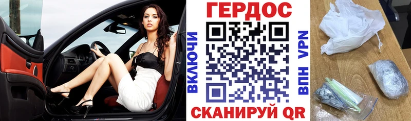 ГЕРОИН VHQ  где купить наркотик  MEGA рабочий сайт  Южно-Сахалинск 