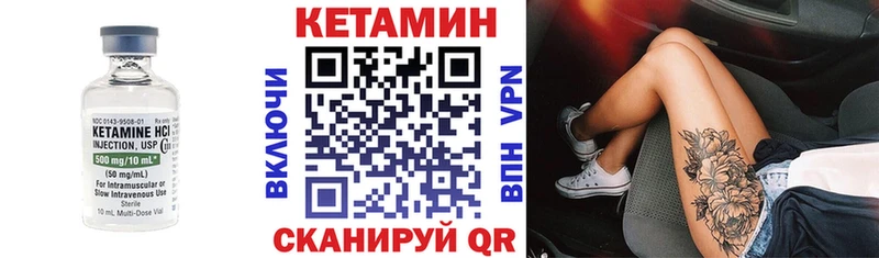 КЕТАМИН ketamine  наркошоп  Южно-Сахалинск 