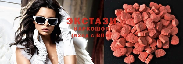 альфа пвп VHQ Заволжск