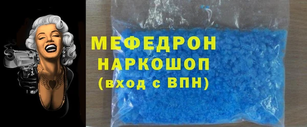 альфа пвп VHQ Заволжск