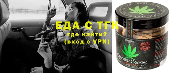 альфа пвп VHQ Заволжск
