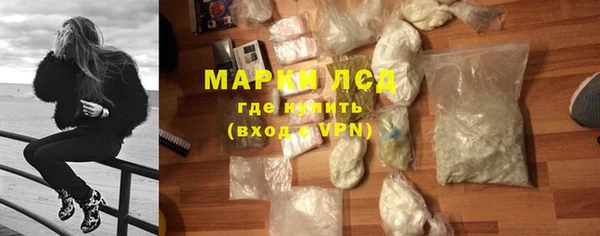 альфа пвп VHQ Заволжск