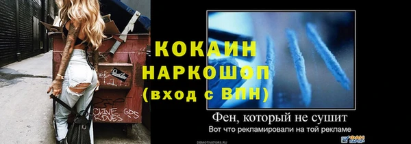 альфа пвп VHQ Заволжск