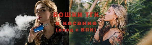 альфа пвп VHQ Заволжск