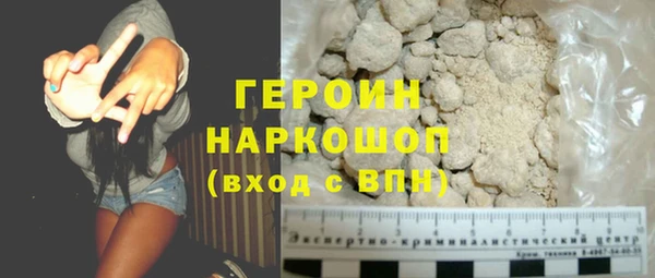 альфа пвп VHQ Заволжск