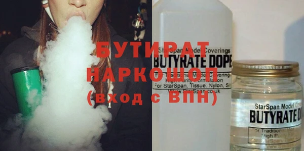 ПСИЛОЦИБИНОВЫЕ ГРИБЫ Заволжье