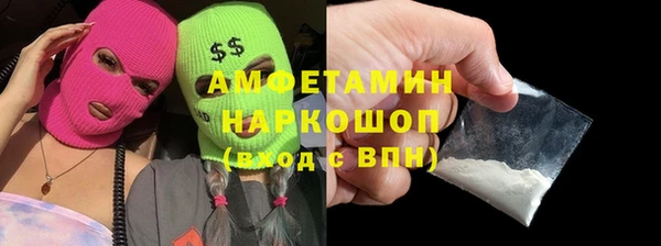 альфа пвп VHQ Заволжск