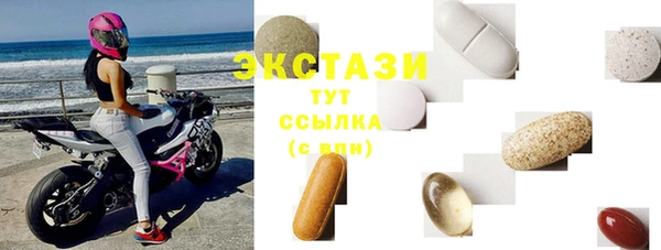 прущий лед Заводоуковск