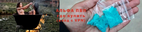 альфа пвп VHQ Заволжск