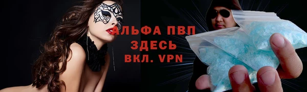 альфа пвп VHQ Заволжск