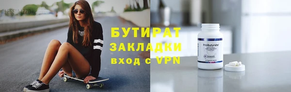 прущий лед Заводоуковск