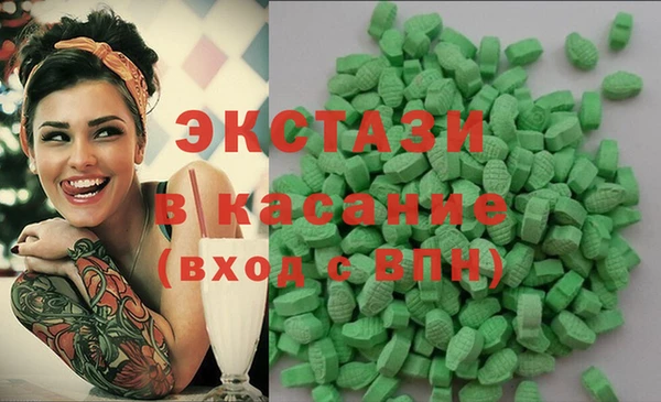 альфа пвп VHQ Заволжск