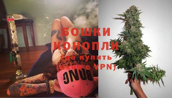 альфа пвп VHQ Заволжск