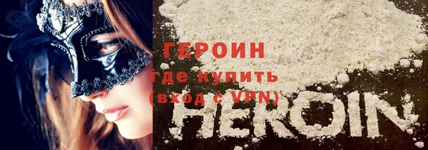 ПСИЛОЦИБИНОВЫЕ ГРИБЫ Заволжье