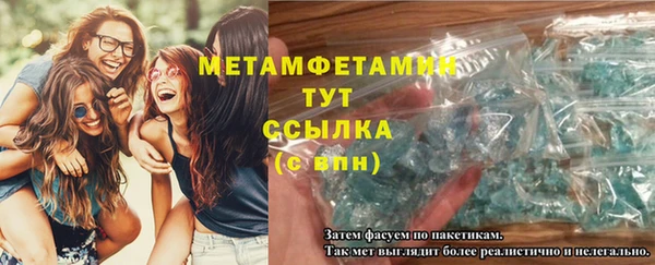 прущий лед Заводоуковск