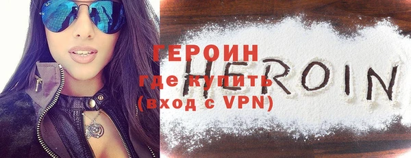 альфа пвп VHQ Заволжск