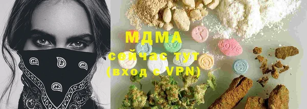 ПСИЛОЦИБИНОВЫЕ ГРИБЫ Заволжье