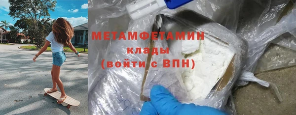 альфа пвп VHQ Заволжск