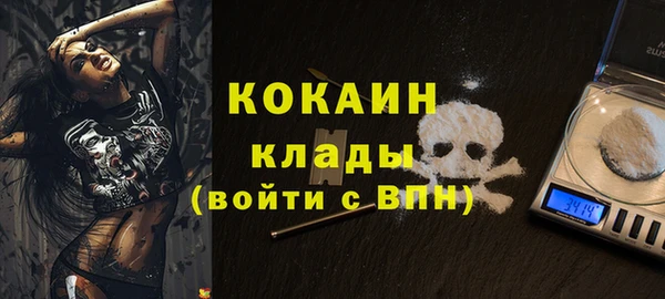 альфа пвп VHQ Заволжск