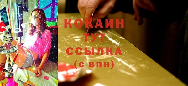 альфа пвп VHQ Заволжск