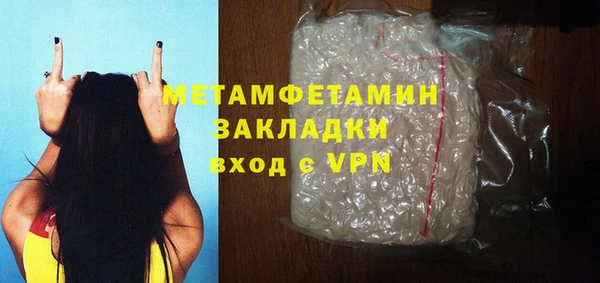 альфа пвп VHQ Заволжск