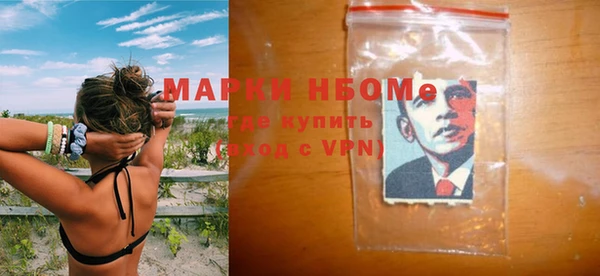 прущий лед Заводоуковск