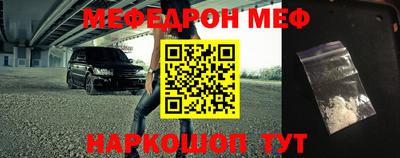 мдпв Кинель