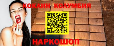 мяу мяу кристалл Кингисепп