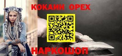 мяу мяу кристалл Кингисепп