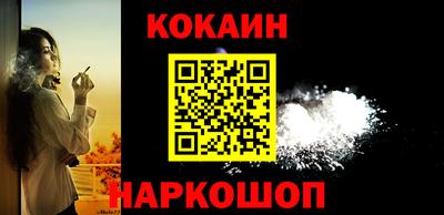 мяу мяу кристалл Кингисепп