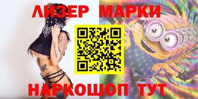 мяу мяу кристалл Кингисепп
