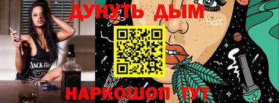 мяу мяу кристалл Кингисепп