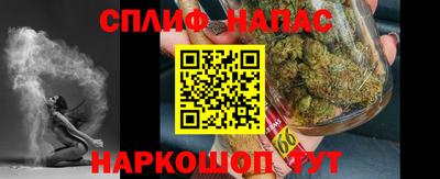 мяу мяу кристалл Кингисепп