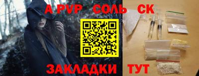 мяу мяу кристалл Кингисепп