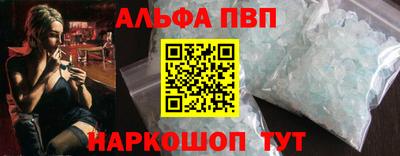 мяу мяу кристалл Кингисепп