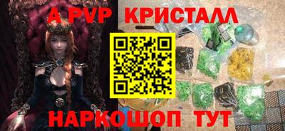 мяу мяу кристалл Кингисепп