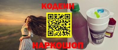 мяу мяу кристалл Кингисепп