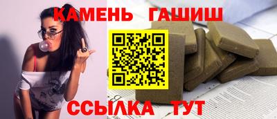 мяу мяу кристалл Кингисепп