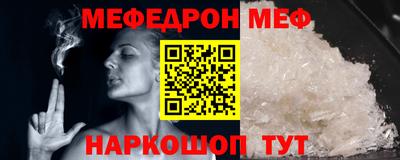мяу мяу кристалл Кингисепп