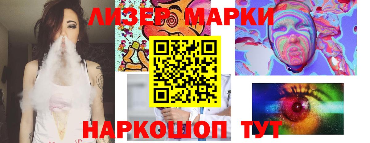 ЛСД экстази кислота  Вход с VPN  Южно-Сахалинск 