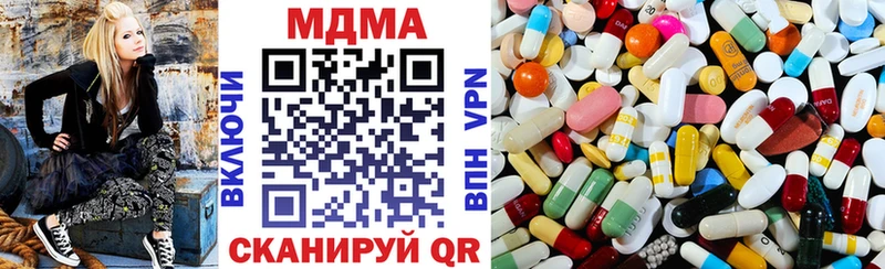 MDMA VHQ  Южно-Сахалинск 